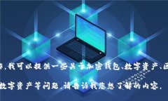 如您所提到的“imkey绑定了tokenim2.0”，可能是在