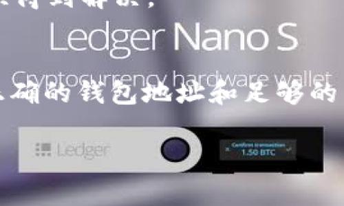 关于如何在Tokenim 2.0平台上导出USDT的具体步骤，以下是一份详细的指南。

一、登陆Tokenim 2.0账户
首先，您需要使用您的用户名和密码登陆Tokenim 2.0账户。如果您还没有账户，请确保您先完成注册流程并进行实名认证。

二、访问资金管理界面
登陆后，您将会被引导至平台的主界面。在这里，找到“钱包”或“资金管理”等类似的选项。通常，这将在页面的顶部菜单或侧边栏中突出显示。

三、选择USDT转出
在资金管理页面，您会看到您的资产列表。找到USDT，并点击相关的“转出”或“提取”按钮。这将引导您到提取页面。

四、填写提取信息
在提取页面，您需要填写一些必要的信息，包括：br
1. 提取数量：输入您希望提取的USDT数量。br
2. 提取地址：输入您想将USDT转移到的数字钱包地址，请确认其正确性。br
3. 选择转出网络：根据您的需求选择合适的转出网络，例如Tron、Ethereum等。

五、确认提取交易
在填写完所有必要信息后，仔细检查一遍确保无误。某些平台可能会要求您进行二次验证，例如输入验证码或使用双重认证应用程序。

六、完成交易并检查状态
确认无误后，提交提取申请。您可以在资金管理页面查看交易状态。通常提取过程会有一定的处理时间，具体时长因平台和网络繁忙情况而异。确保定期刷新页面以获取实时状态。

七、紧急情况处理
如果在提取过程中遇到问题，例如提取失败或金额错误，请立即联系Tokenim 2.0的客服支持，以确保问题尽快得到解决。

总结
在Tokenim 2.0平台上导出USDT的过程相对简单，只需依循上述步骤并仔细检查相关信息即可。确保您拥有正确的钱包地址和足够的网络费用，以避免不必要的麻烦。随着数字货币的不断发展，了解如何高效、安全地管理您的资产显得尤为重要。

希望以上信息对您有所帮助，祝您在数字货币的操作中顺利！