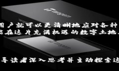   为什么比特币钱包无法购买？背后的真相竟如此