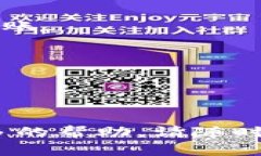 要将Tokenim（或任何其他加密货币）的EOS转移到其