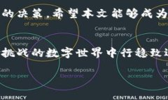 如何将Bitz资产转移到Tokenim？揭秘操作步骤与注意