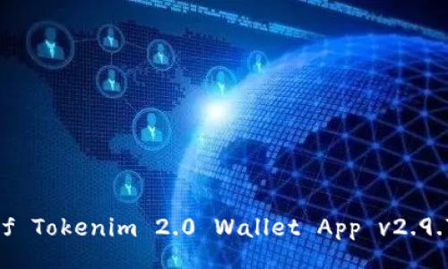 Unlock the Hidden Features of Tokenim 2.0 Wallet App v2.9.7: What Surprises Await You?
