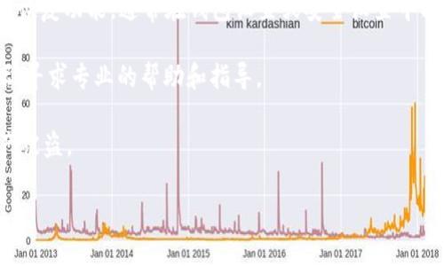 关于“TokenIM 2.0 私钥在哪里找”的问题，以下是一些基本的信息和建议：

1. **私钥的概念**：私钥是加密货币钱包的核心部分，用于控制和管理数字资产。保管私钥非常重要，因为谁拥有私钥就能完全控制相应的资产。

2. **TokenIM 2.0的钱包设置**：若您已经使用TokenIM 2.0创建了钱包，通常私钥会在您创建钱包时生成。请确保在创建钱包时将私钥或助记词妥善保存。TokenIM 钱包在进行数据同步和恢复时，通常会使用这些信息。

3. **钱包恢复**：如果您安装了TokenIM 2.0并且需要找回私钥，可以尝试使用助记词或恢复功能，通常在钱包设置或安全设置中能够找到相关选项。

4. **技术支持**：如果您仍然找不到私钥，建议访问TokenIM的官方支持网站或社区论坛，寻求专业的帮助和指导。

注意：请确保在任何情况下，都不要与任何人分享您的私钥和助记词，因为这可能导致资产被盗。

如果您有其他具体问题或疑问，欢迎继续询问！