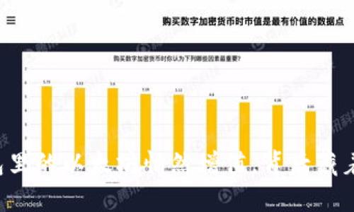 当小狐狸钱包里的以太坊悄然增值，背后藏着怎样的秘密？