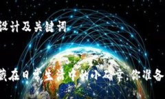 ### 设计及关键词发现隐藏在日常生活中的小确幸