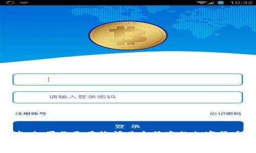 截至我知识的截止日期（2023年10月），Tokenim 这个应用并没有单独注明是否有具体的苹果版本。如果你是在询问某个特定的加密货币或区块链相关的应用，建议你访问该应用的官方网站或相关的应用商店（如App Store）进行确认。

如果你能提供更多关于Tokenim的具体信息，比如它的功能或用途，我可以帮助你更好地理解或者找到相关的替代品或解决方案。