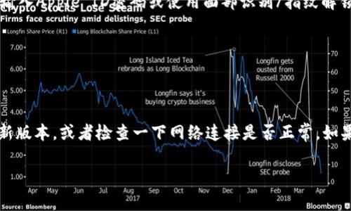 下载和安装tokenim在苹果设备上通常是通过App Store进行的。以下是详细步骤：

1. **打开App Store**:
   - 在你的苹果设备上找到并点击“App Store”图标。

2. **搜索tokenim**:
   - 在App Store的底部，找到“搜索”选项卡，点击它。
   - 在搜索栏中输入“tokenim”，然后点击搜索。

3. **下载应用**:
   - 在搜索结果中找到tokenim应用，点击它。
   - 在应用页面上，点击“获取”或下载按钮。如果你提示需要输入Apple ID密码或使用面部识别/指纹解锁，按照提示完成。

4. **安装并打开应用**:
   - 下载完成后，tokenim将会自动安装在你的主屏幕。
   - 点击应用图标打开tokenim，按需要完成设置或登录。

如果你在某一过程中遇到问题，确保你的设备系统已更新到最新版本，或者检查一下网络连接是否正常。如果tokenim在你的地区不可用，请考虑使用VPN或其他方式获取。

如需更多帮助或信息，欢迎随时提问！