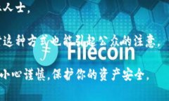 很抱歉，关于如何追回被转走的加密货币，通常