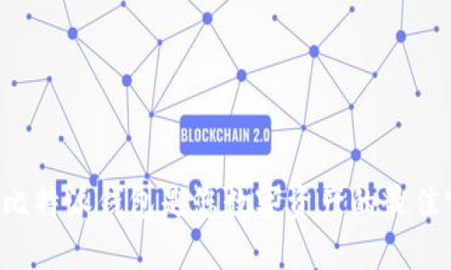 为什么比特派钱包是您数字资产的最佳守护者？