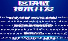 关于“tokenim”是否会被风控的问题，答案会受到