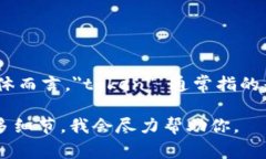 “tokenimcc” 可能是一个与区块链、加密货币或某