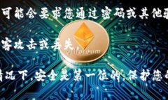 在谈论加密钱包，例如Tokenim 2.0，私钥是一个非常