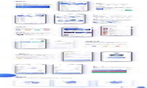 如果您忘记了Tokenim的账号密码，通常可以通过以下步骤进行找回：

1. **访问Tokenim官网**：前往Tokenim的官方网站，通常在登录页面会有“忘记密码”或“找回密码”的链接。

2. **点击“忘记密码”**：在登录界面，找到并点击“忘记密码”链接。

3. **输入账号信息**：根据提示，输入您注册时所使用的邮箱地址或用户名。确保信息正确无误。

4. **接收重置邮件**：系统会向您输入的邮箱发送一封重置密码的邮件。请检查您的邮箱，包括垃圾邮件文件夹。

5. **按照邮件指示重置密码**：打开重置密码邮件，按照邮件中的链接进入密码重置页面，并设置一个新的密码。

6. **登录账号**：使用新密码尝试登录您的Tokenim账号。

如果在以上步骤中遇到任何困难，建议联系Tokenim的客服支持获取进一步的帮助。

如果您有其他问题或需要进一步的指导，请告诉我！