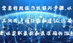 亲爱的用户，关于OMG是否可以转到TokenIM 2.0，您可