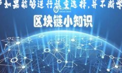   为何比特币钻石支持的钱包能成为用户的最佳选