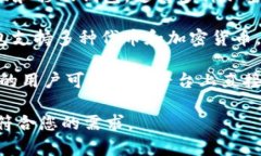 SHIB（Shiba Inu）是一种以犬类为主题的加密货币，