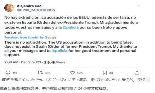 如何安全存储狗狗币：你需要知道的一切