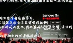 将Tokenim转换为USDT（Tether）通常涉及几个步骤，具