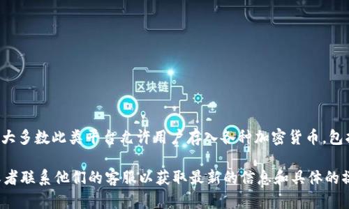 Tokenim 是一个加密货币交易平台，用户可以在该平台上进行各种数字资产的存储和交易。大多数此类平台允许用户存入各种加密货币，包括USDT（泰达币）。不过，具体能否存入USDT取决于Tokenim的平台政策及其支持的代币列表。

为了确认您是否可以在Tokenim存储USDT，建议您直接查看Tokenim官方网站的帮助中心或者联系他们的客服以获取最新的信息和具体的操作步骤。如果您有Tokenim账户，也可以登录后查看存款选项，以了解是否支持USDT的存入。