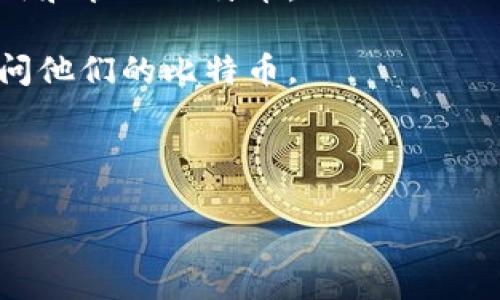 比特币钱包的本质特征主要包括以下几个方面：

1. **私钥与公钥**：比特币钱包的核心在于其私钥和公钥的配对。私钥相当于一个安全的密码，只有拥有该私钥的人才能控制与之对应的比特币。而公钥是一个可以公开分享的地址，可以让其他人向你发送比特币。

2. **交易记录**：比特币钱包并不存储货币本身，而是存储与比特币交易相关的记录。每笔交易都在区块链上记录，可以被任意人验证。

3. **去中心化特征**：比特币的钱包和交易方式不依赖于任何中央机构，不受政府或银行的控制。这种去中心化的特征使得比特币具备了更高的安全性和隐私性。

4. **地址生成能力**：钱包能够生成多个地址，使得用户可以获得和管理多笔比特币，增强隐私保护。

5. **安全性**：好的比特币钱包通常提供多种安全措施，例如双重认证、冷储存（offline storage）等，以保护用户的比特币不被盗取。

6. **用户友好性**：许多比特币钱包提供简单易用的界面，帮助用户轻松管理他们的比特币资产，无论他们的技术水平如何。

7. **多种钱包类型**：比特币钱包分为热钱包（在线钱包）和冷钱包（离线钱包），每种类型各有优缺点，用户可以根据自身需求选择合适的 钱包。

8. **易用性**：许多现代比特币钱包致力于简化用户体验，使得即使是新手用户也能轻松使用和管理比特币。

9. **兼容性**：比特币钱包也需要与不同的操作系统和设备兼容，以便用户可以随时随地访问他们的比特币。

10. **灵活性**：比特币钱包应该能够支持多种加密货币，允许用户方便地进行交易与交换。

这些特征共同塑造了比特币钱包的本质，帮助用户安全、高效地管理他们的比特币资产。