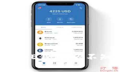 揭秘Tokenim2.0 AE钱包！你不知道的手续费秘密