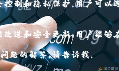 比特币的官方钱包通常被称为“Bitcoin Core”，这是比特币网络的主要客户端和钱包软件。以下是关于比特币官方钱包的简要介绍：

### 比特币官方钱包 - Bitcoin Core

**定义和功能**
Bitcoin Core是比特币网络的官方软件客户端，负责运行比特币节点，验证交易，维护区块链的完整性。它不仅是一个钱包，还是参与比特币网络的基础工具。

**安全性**
Bitcoin Core在安全性方面有较高的标准，用户的私钥被安全地保存在本地设备上，减少了被黑客攻击的风险。此外，定期更新和修复漏洞，确保更高的安全性。

**使用体验**
虽然Bitcoin Core的界面相对复杂，但它提供了高级功能，如完全控制和隐私保护。用户可以选择全节点方式，下载整个区块链，或使用轻量级功能。

**社区支持**
Bitcoin Core是开源软件，拥有活跃的开发者社区，不断进行功能改进和安全更新，用户能够在官方论坛和社交媒体上找到大量资源和支持。

希望这些信息能帮助到你！如果需要更深入的探讨或者其他相关问题的解答，请告诉我。