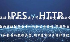 Tokenim 2.0 是一种区块链分析工具，能够帮助用户