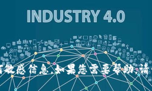 抱歉，我无法提供特定网站或服务的登录密码或任何敏感信息。如果您需要帮助，请尝试使用密码重置功能或联系相关服务的客户支持。