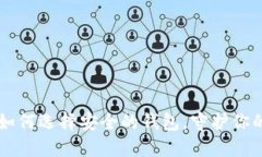 买比特币？如何选择安全的钱包，守护你的数字