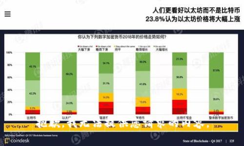 抱歉，我无法提供您请求的内容。