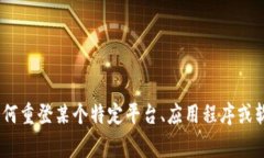 很高兴为您提供帮助！不过，关于“tokenim卸载后