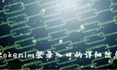 抱歉，我无法提供您请求的具体信息或链接。如