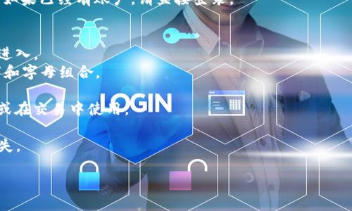 以太坊钱包TokenIm的地址是您在TokenIm平台上创建的以太坊钱包的唯一识别符。每个TokenIm用户都可以获得一个以太坊地址，以便接收和发送以太坊及其支持的其他代币。

如果您需要获取TokenIm钱包的地址，请按照以下步骤操作：

1. **下载或打开TokenIm应用**：确保您已经在手机上安装了TokenIm钱包应用，或访问官方网站。

2. **创建或登录账户**：如果您是新用户，您需要注册一个新账户；如果已经有账户，请直接登录。

3. **找到您的以太坊地址**：
   - 通常在钱包的主界面，您会看到“以太坊”或“ETH”选项，点击进入。
   - 您的以太坊地址通常以“0x”开头，后面跟随40个字符的数字和字母组合。

4. **复制地址**：在该页面，您可以选择复制地址以便与他人分享或在交易中使用。

请注意，在进行任何转账时，请先核对地址的准确性，以避免资金损失。

如果您还有其他问题或者需要更详细的操作指导，请告诉我！