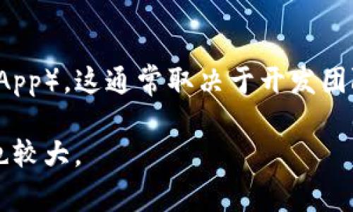 截至我最后的更新（2023年10月），Tokenim 是一种基于区块链的加密资产管理平台。不过，具体是否有专属的移动应用程序（App），这通常取决于开发团队的更新和发布动态。最好的方式是直接访问 Tokenim 的官方网站或者他们的社交媒体渠道，以获取最新的信息和下载链接。

如果你正在寻找加密资产管理的应用程序，建议查看一些知名的加密货币钱包或交易所应用，这些通常功能更全面，用户群体也较大。