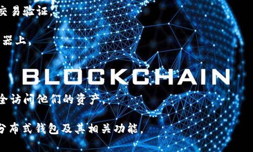 Tokenim并不是一个广为人知的或标准的术语。如果你是在探讨某个特定项目、平台或公司，名称可能会有所不同。不过，从字面上来看，