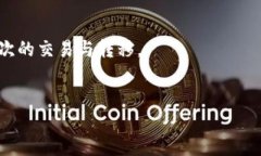   如何安全又高效地将比特币钱包转移到国外？