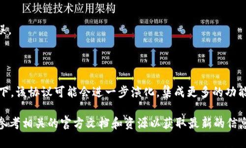 TokenIM 2.0 是一种针对区块链和数字资产管理的协议，旨在提升数字资产的安全性、流通性和管理效率。它通常用于支持去中心化金融（DeFi）和其他基于区块链的应用。具体而言，TokenIM 2.0 协议通常包括以下几个关键特性：

1. **高度安全性**：通过多重签名和冷存储等技术手段，确保用户资产的安全。

2. **跨链互操作性**：支持多种区块链之间的资产交换和交互，提高资产的流动性。

3. **用户友好的界面**：为用户提供简单直观的操作界面，使得理财和交易变得容易。

4. **资产管理功能**：提供便捷的资产管理工具，帮助用户方便地追踪和管理多种数字资产。

5. **智能合约支持**：通过智能合约实现自动化的交易和资产转移，降低交易成本和人为错误。

6. **社区治理**：鼓励用户参与协议的治理和决策，提升社区的活跃度和凝聚力。

TokenIM 2.0 还在不断发展，力求满足快速变化的市场需求。在区块链技术不断革新的背景下，该协议可能会进一步演化，集成更多的功能和特性。

请注意，具体的协议细节和功能可能会因开发团队和应用场景的不同而有所变化。因此，建议参考相关的官方文档和资源以获取最新的信息。