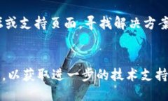 根据您提供的信息，“tokenim2.0下载打不开”有可