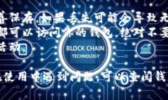 注册LTC钱包（莱特币钱包）是一个相对简单的过