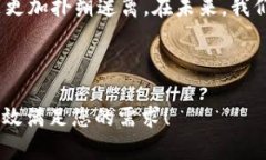    tokenim2.0为何不开设匿名币钱包？背后真相揭晓
