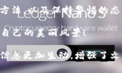 你真的懂TRX冷钱包地址吗？揭秘那些你不知道的