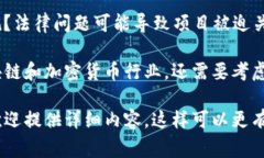 tokenim2.0是一个假设性的项目，无法确切地预测其