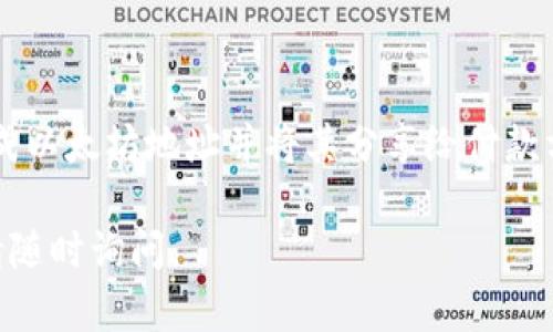 Kcash钱包是一款为用户提供多种数字资产管理功能的钱包，其中包括对多种加密货币的支持。那么，Kcash钱包能否收取以太坊呢？

### Kcash钱包与以太坊

首先，Kcash钱包支持多种主流数字货币，包括比特币、以太坊等。因此，用户是可以在Kcash钱包中接收以太坊的。

### 如何使用Kcash钱包收取以太坊

以下是使用Kcash钱包收取以太坊的简单步骤：

1. 创建或登录你的Kcash钱包账户
如果你是新用户，可以下载Kcash钱包应用并创建新账户；如果已经有账户，只需输入账户信息进行登录即可。

2. 获取以太坊收款地址
在Kcash钱包中，选择以太坊作为接收的货币类型，系统会为你生成一个独特的以太坊地址。这个地址就像你的银行账户号码，任何人只要有这个地址，就可以向你转账以太坊。

3. 发送你的地址给付款方
将收到的以太坊地址分享给想要向你转账的人。确保发送的地址没有任何错误，以免造成资金损失。

4. 确认交易
对方完成转账后，你可以在Kcash钱包中查看交易记录，确认以太坊是否已成功到达你的钱包。

### 注意事项

安全性
存储在Kcash钱包中的以太坊和其他数字资产是安全的，但用户仍需注意保护自己的私钥和钱包密码，不要分享给任何人。无论使用哪个钱包，安全意识永远是第一位的。

手续费
在进行以太坊转账时，用户需要注意交易手续费，确保有足够的以太坊用于支付网络费用。

### 总结

Kcash钱包不仅支持比特币，还支持以太坊等多种主流数字货币，用户可以轻松在其中管理自己的资产。只需生成以太坊地址并将其分享给付款方，便可以顺畅接收以太坊交易。使用Kcash钱包的用户需保持警惕，注意保护自己的账户安全，防范潜在的风险。

希望这对你了解Kcash钱包与以太坊之间的关系以及如何使用它收取以太坊有所帮助！如果你还有其他问题，请随时询问。