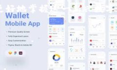 了解Tokenim币的起源以及它在加密货币市场中的位