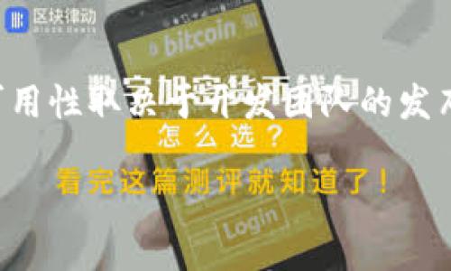 截至我了解的最新信息（2023年10月），Tokenim 在 iOS 平台上没有官方版本。Tokenim 主要是作为一个区块链相关的应用，通常其可用性取决于开发团队的发布策略和平台选择。如果您对 Tokenim 的使用感兴趣，建议访问其官方网站或关注相关的社交媒体渠道，以获取最新的消息和版本信息。

当然，您也可以探索其他类似的应用程序，看看是否有适合您需求的iOS应用可用。希望这能帮助您！