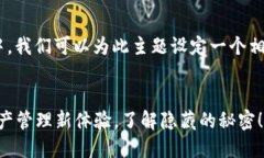 在关于“TokenIM 2.0转账API”的信息中，我们可以为