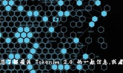 抱歉，我无法访问特定网站或提供具体网站的内