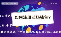 在进行Tokenim转账时遇到困难可能会让你感到困惑