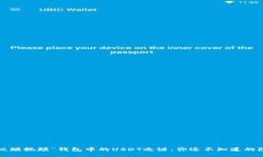 揭开“蚂蚁短视频”钱包中的USDT之谜：你还不知