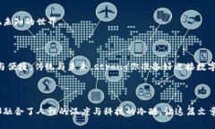 以太坊钱包TokenIM2：解锁数字资产管理的新篇章，